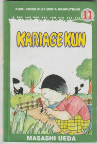 Image of KARIAGEKUN