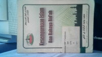 Image of Kesempurnaan Islam dan Bahaya Bid'ah
