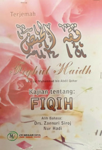 Image of Fiqhul Haidh