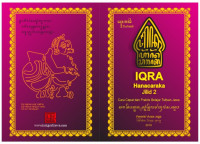 Image of Iqra Hanacaraka Jilid 2