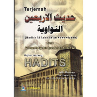 Image of Terjemah Hadits Al Arba'in An Nawawiyyah