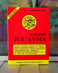 Image of Terjemah JUZ 'AMMA