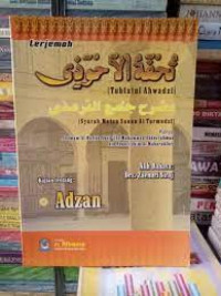 Image of Terjemah Tuhfatul Ahwadzi