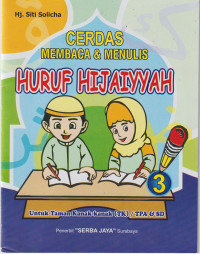 Image of Cerdas Membaca & Menulis HURUF HIJAIYYAH Jilid 3